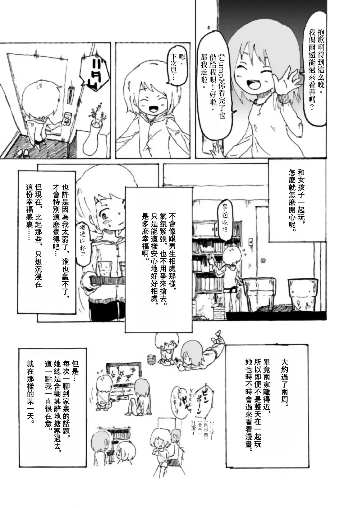 หน้า 20