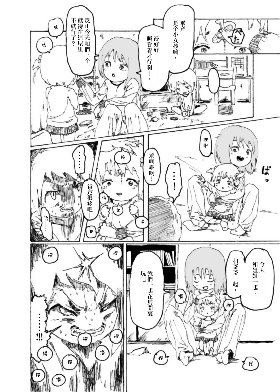 หน้า 23