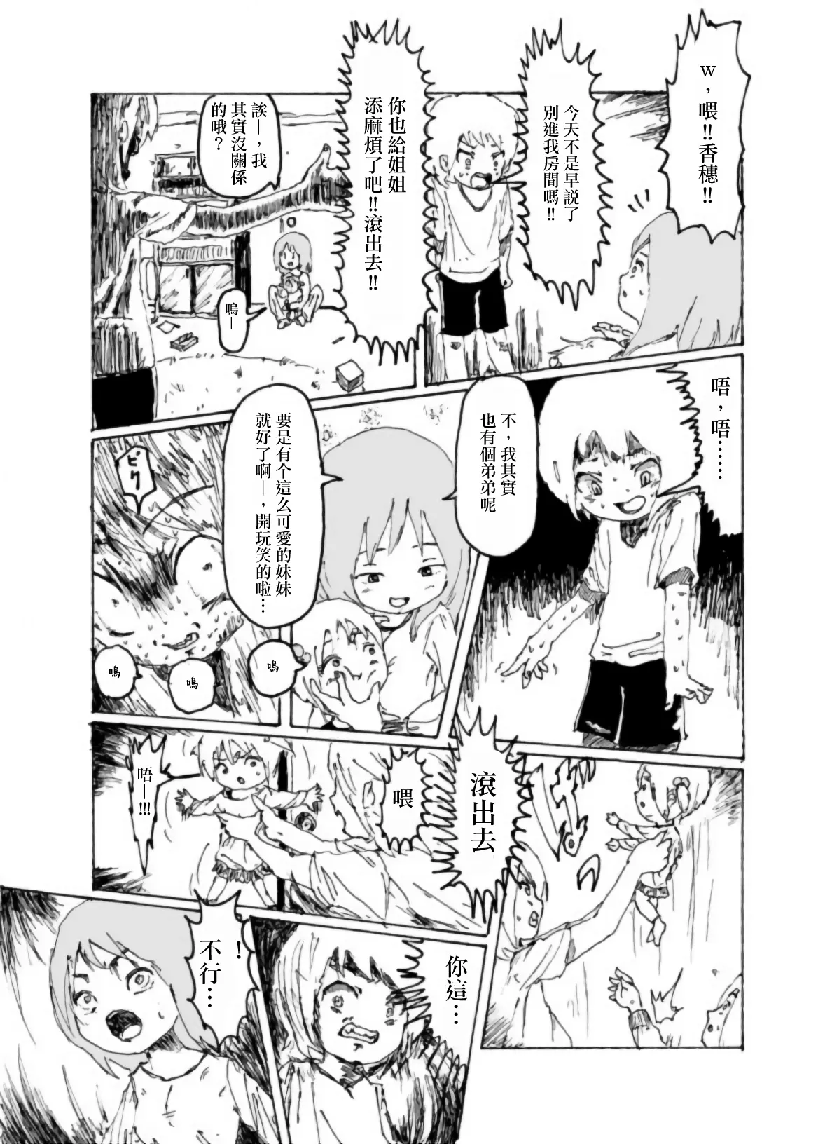 หน้า 24