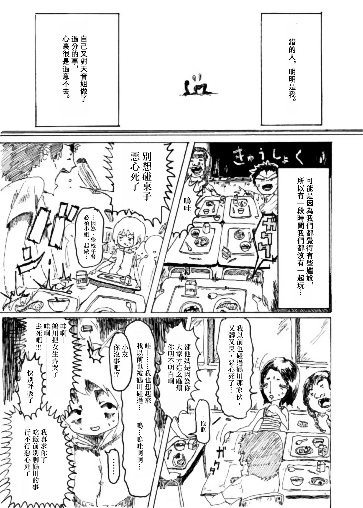 หน้า 30