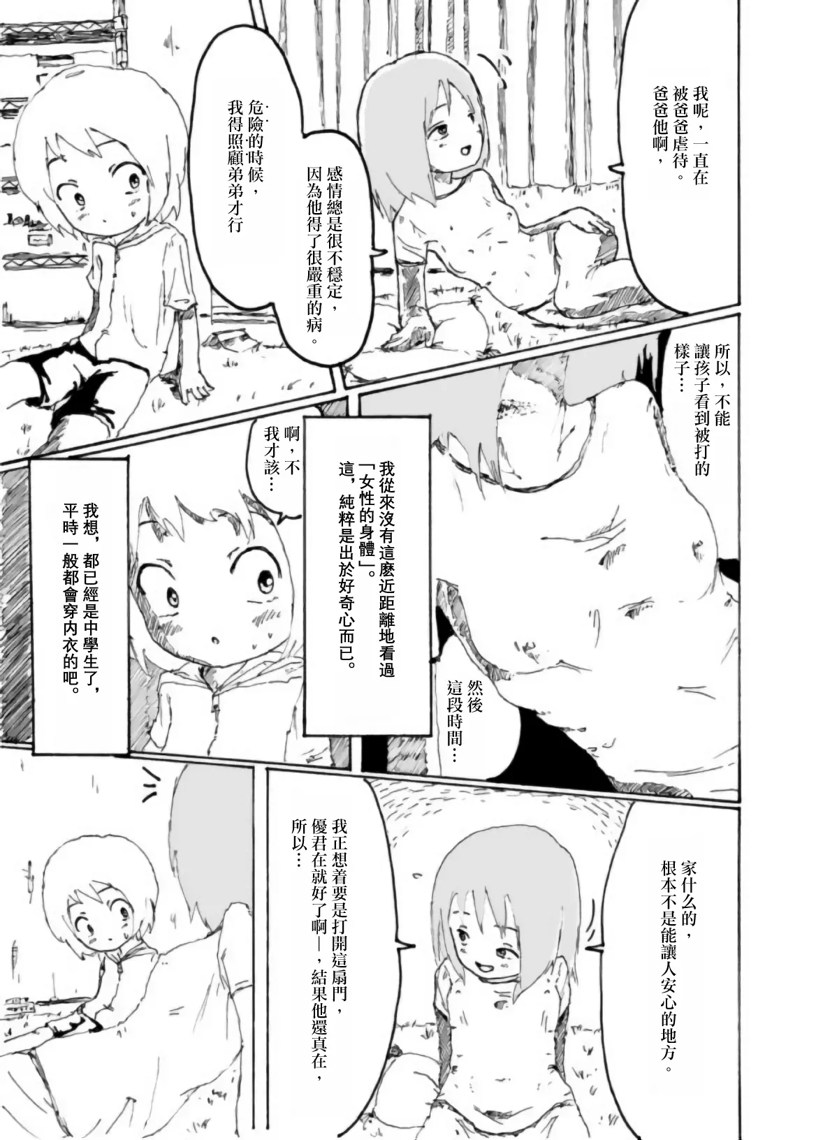 หน้า 36