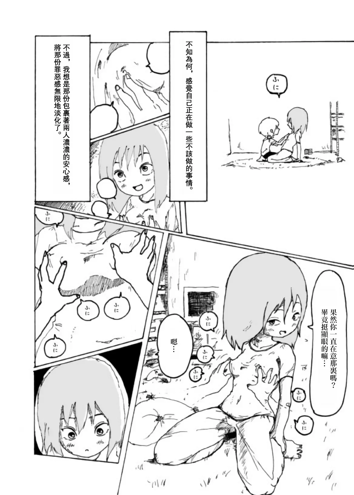 หน้า 39