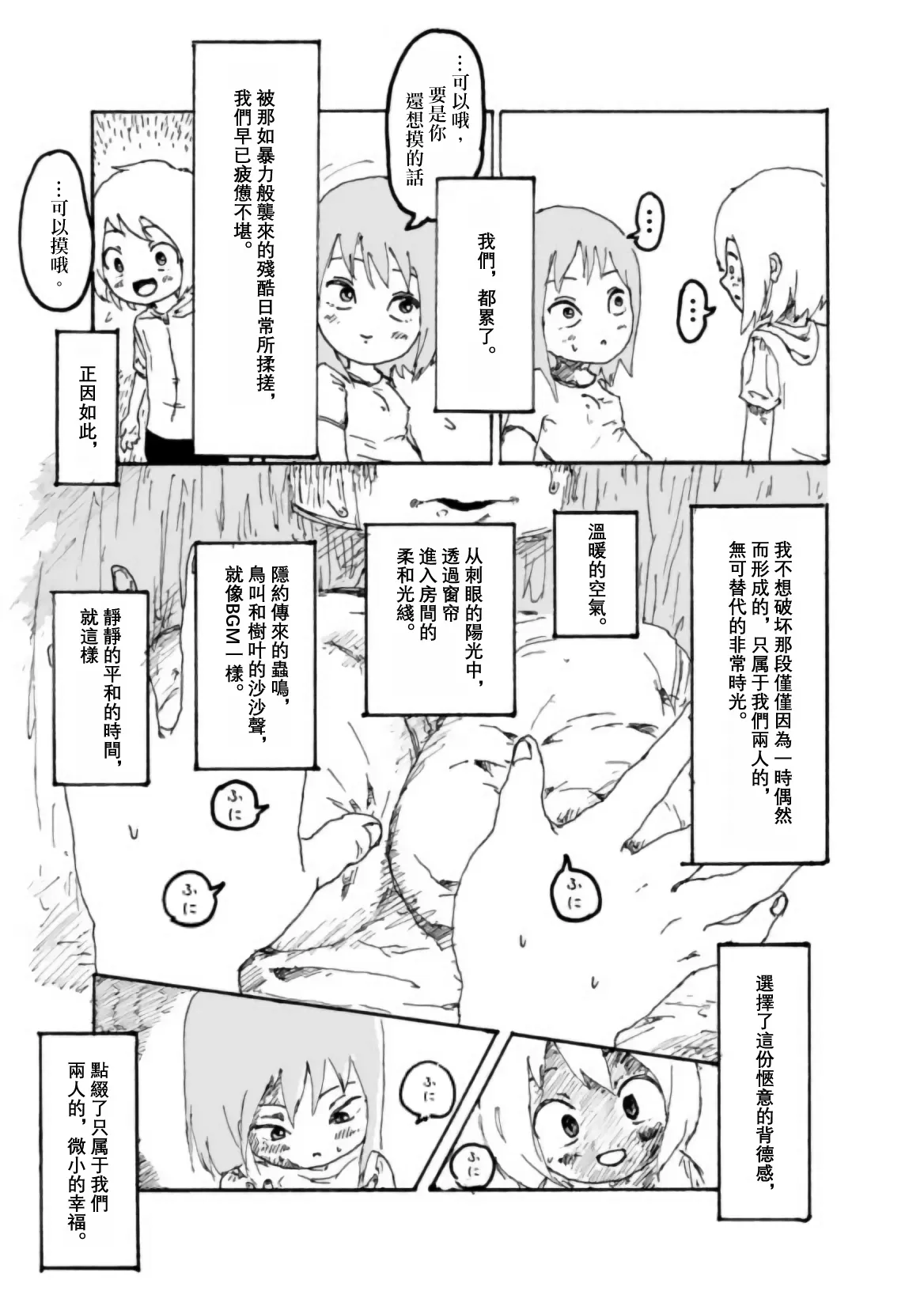 หน้า 44