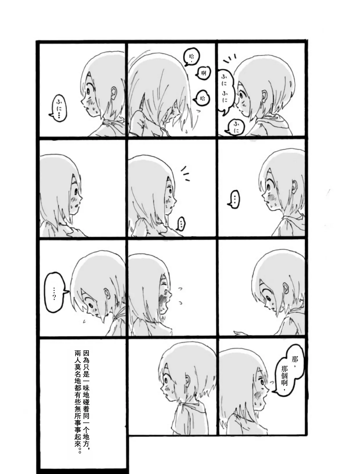 หน้า 45