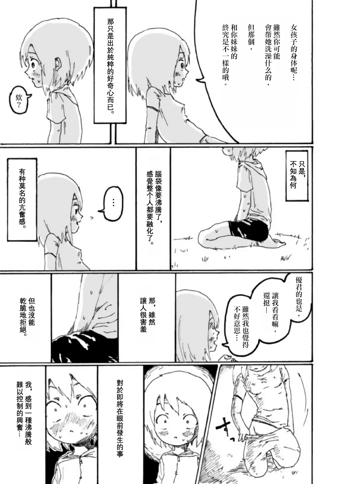 หน้า 46