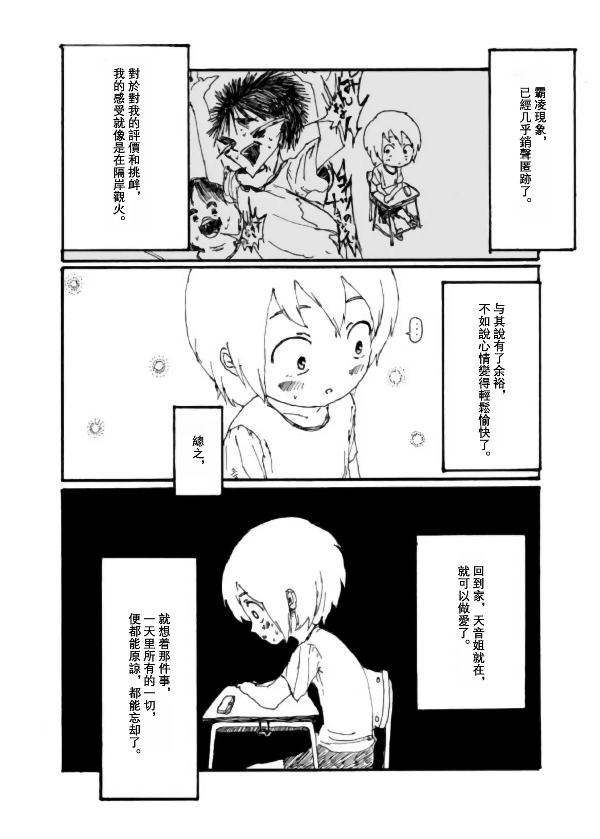 หน้า 55