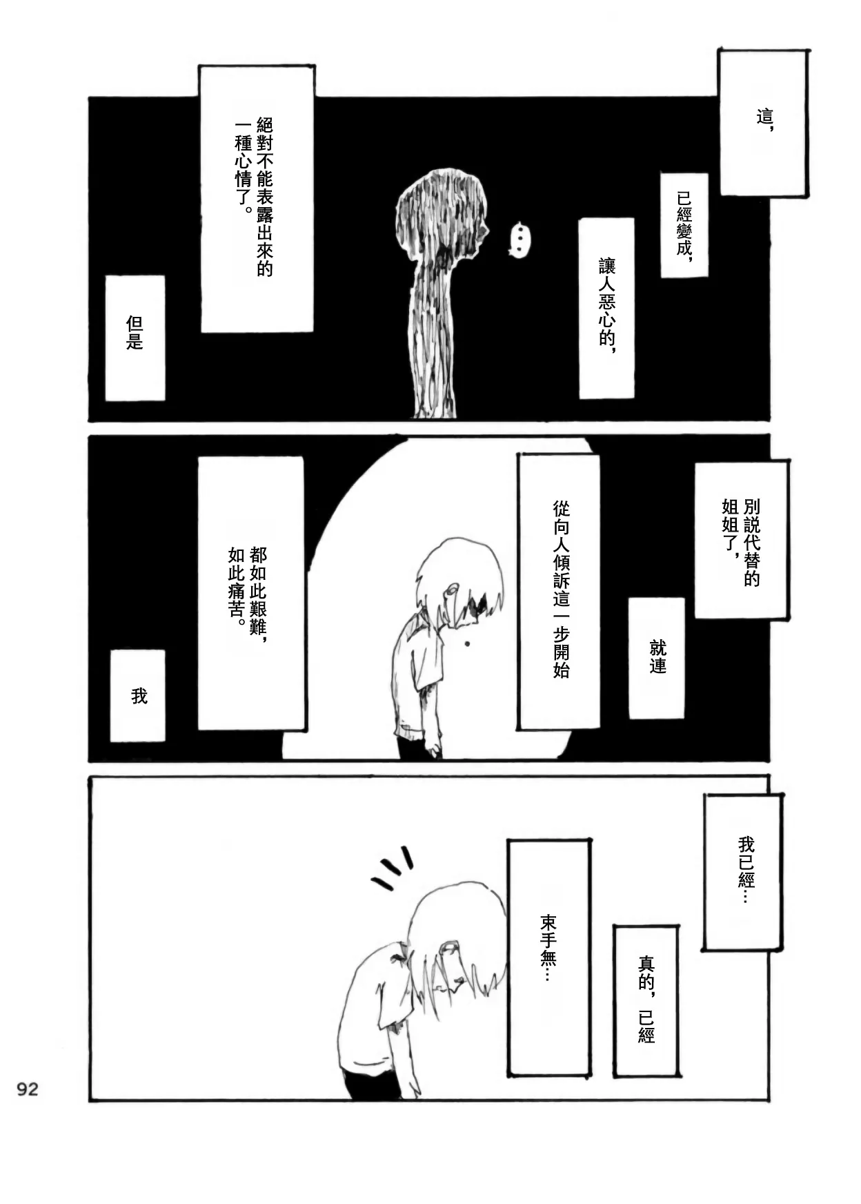 หน้า 91