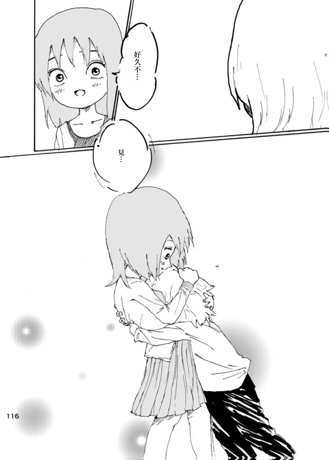 หน้า 112