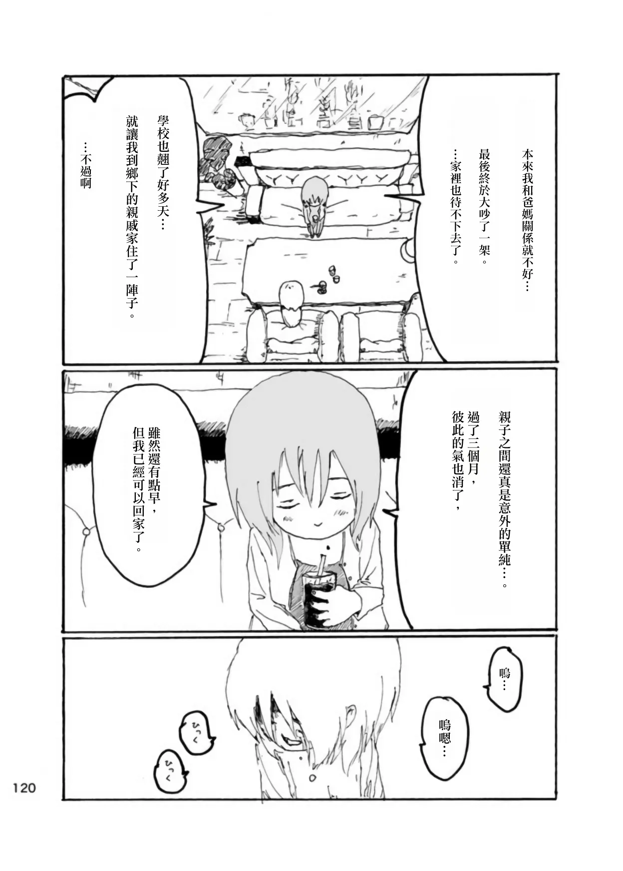 หน้า 116