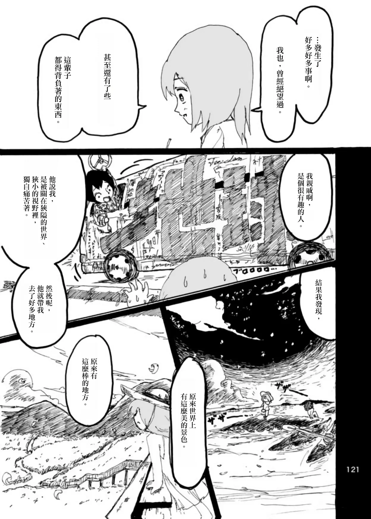 หน้า 117