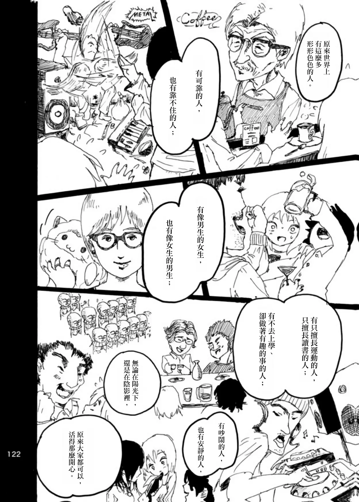 หน้า 118
