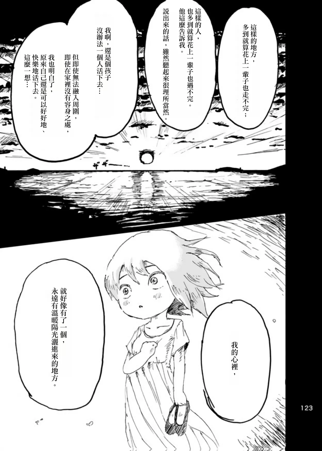 หน้า 119