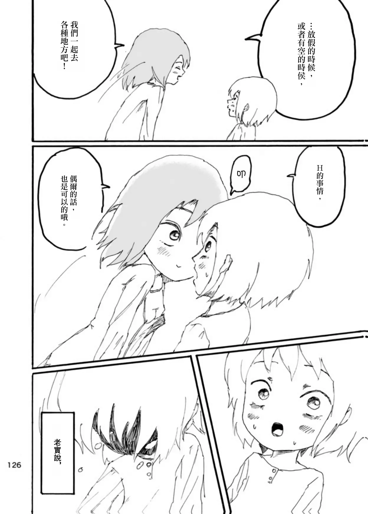 หน้า 122
