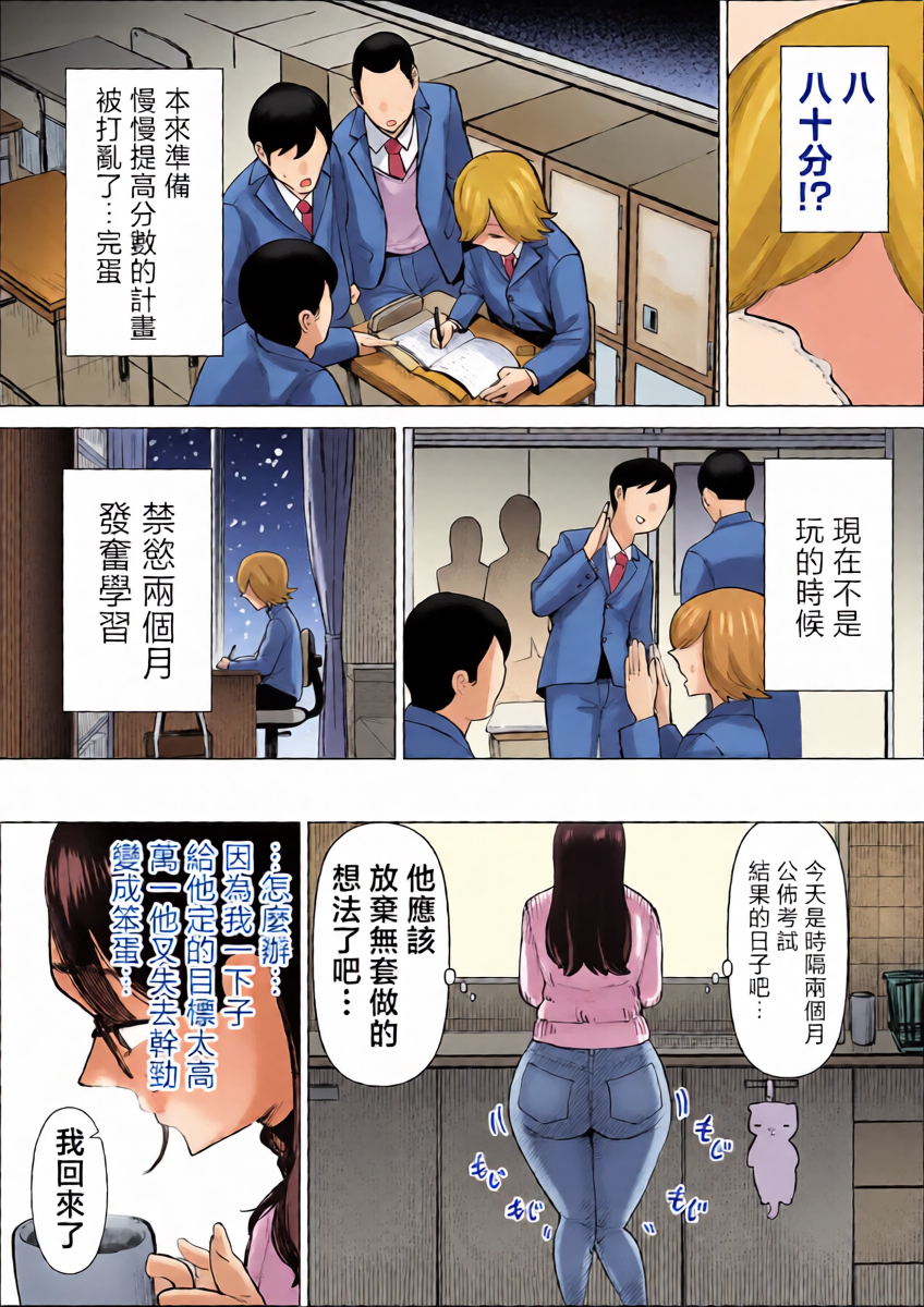 หน้า 14