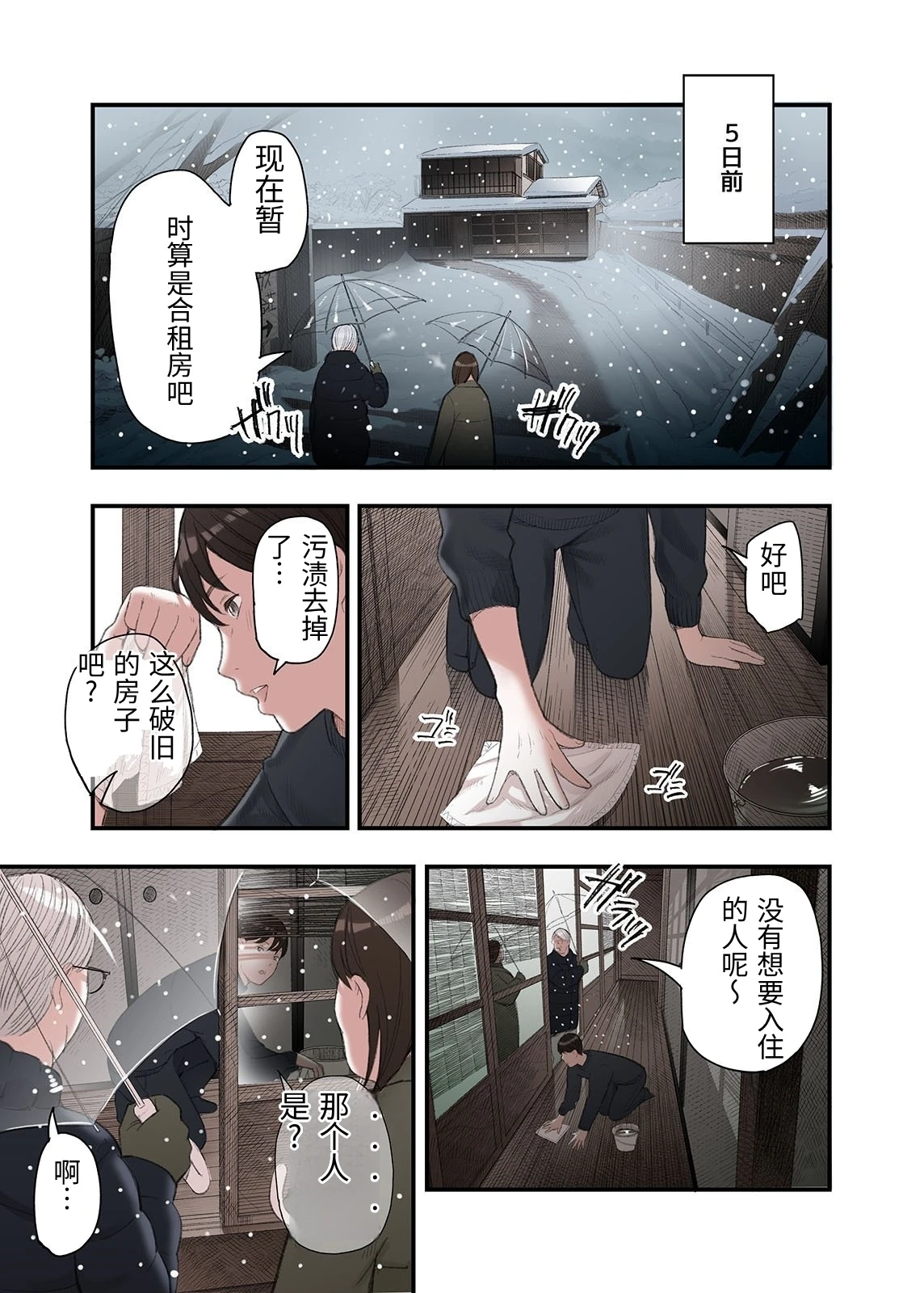หน้า 5