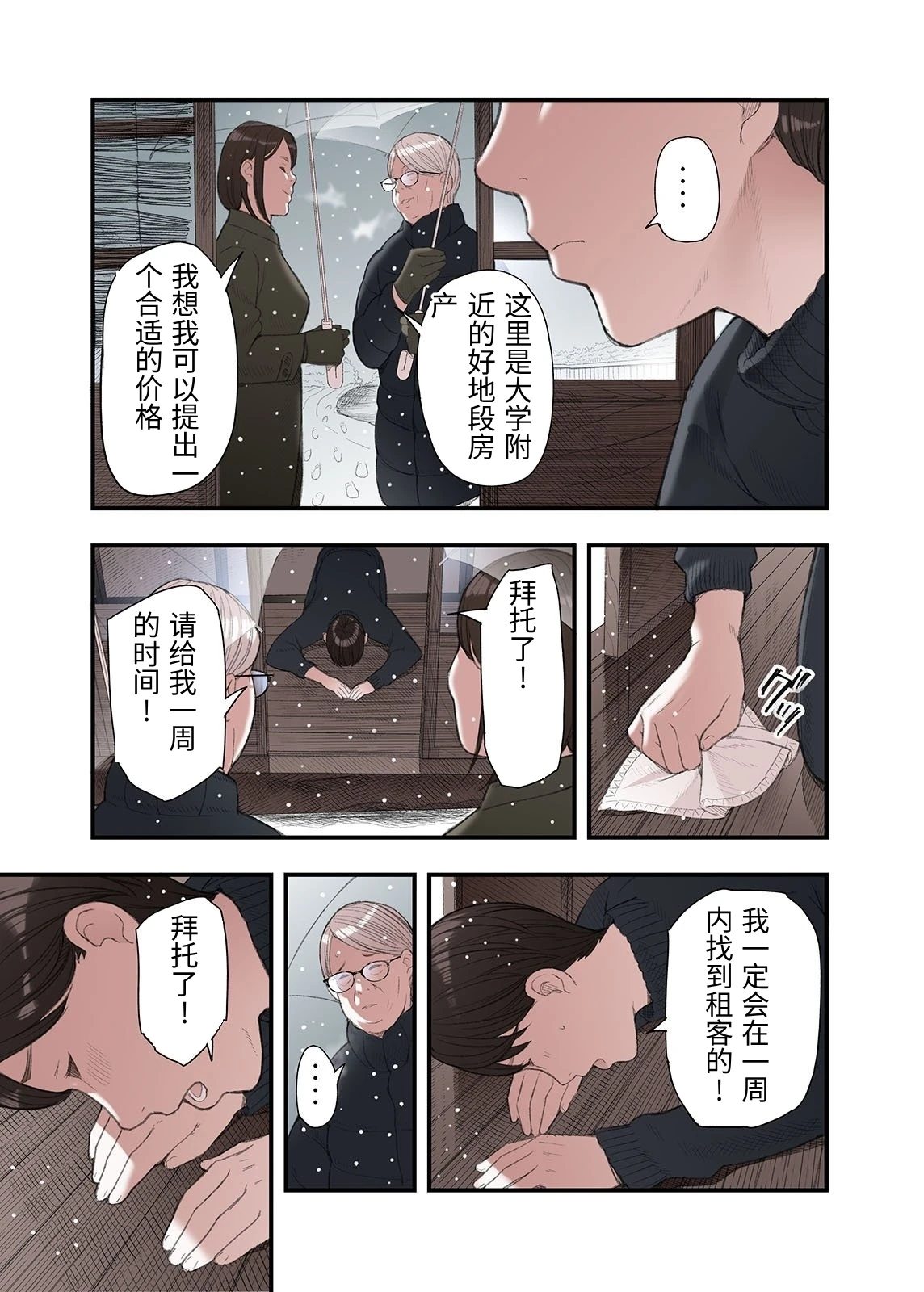 หน้า 7