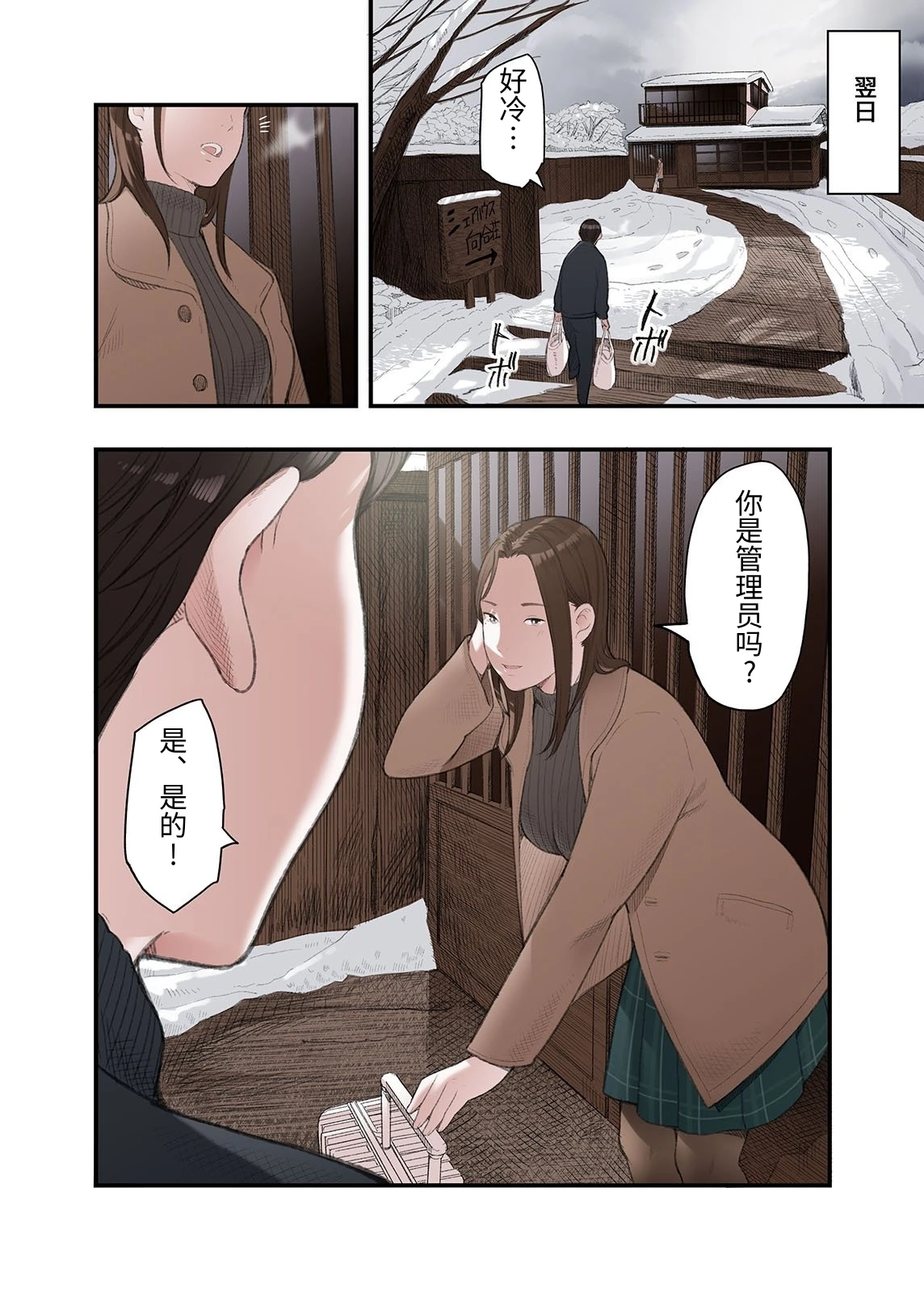 หน้า 12