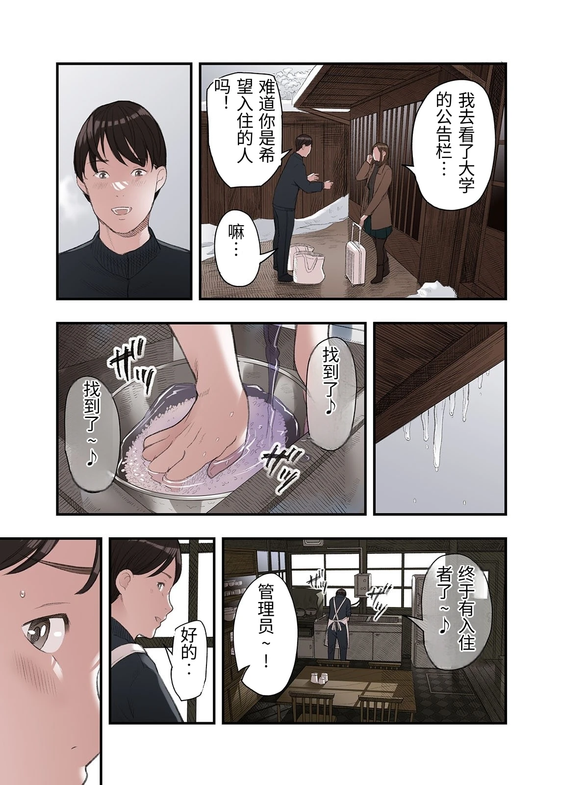 หน้า 13