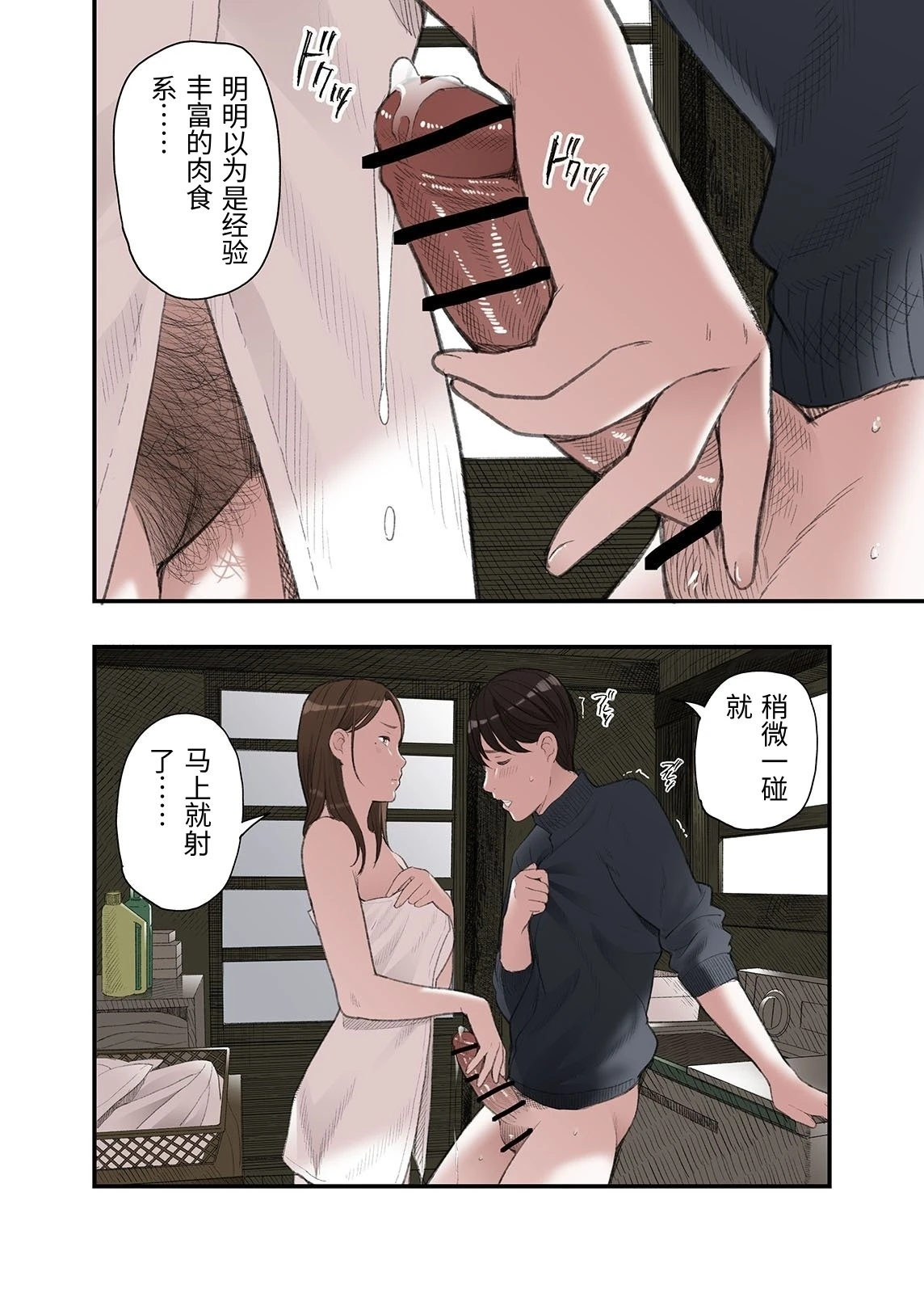หน้า 16