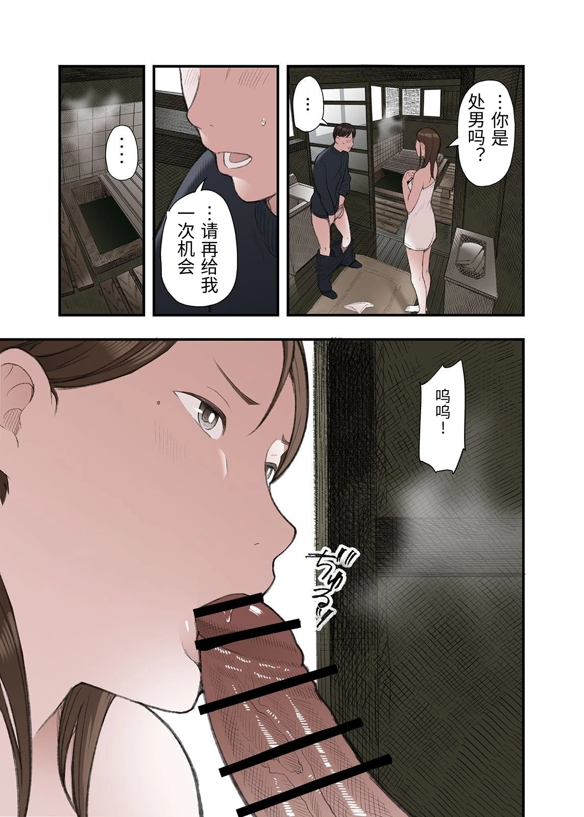 หน้า 17