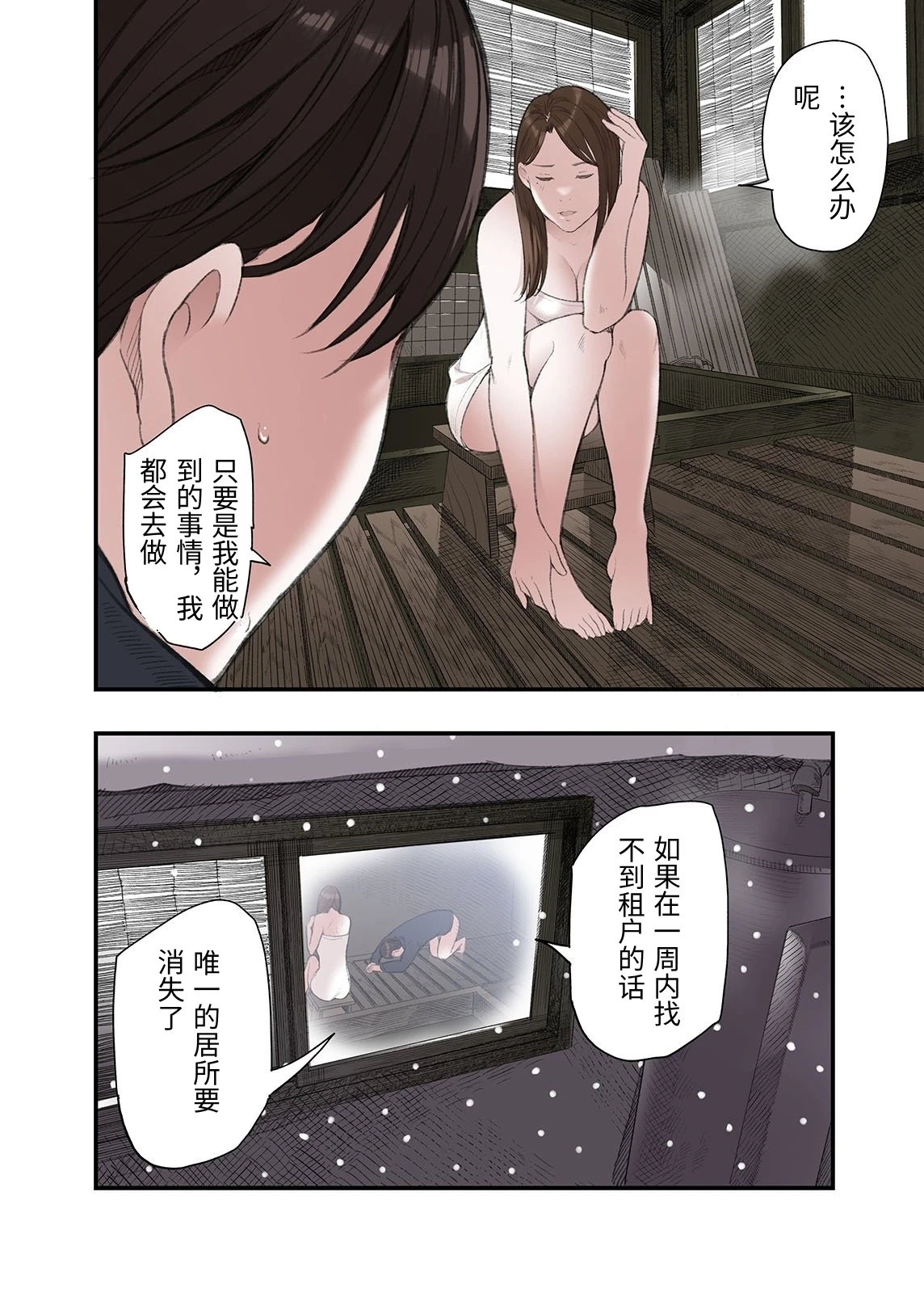 หน้า 22