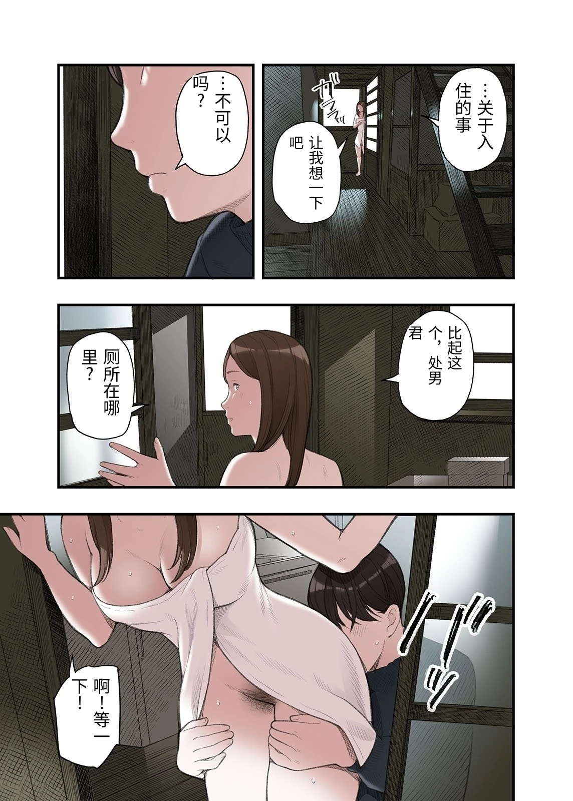 หน้า 29