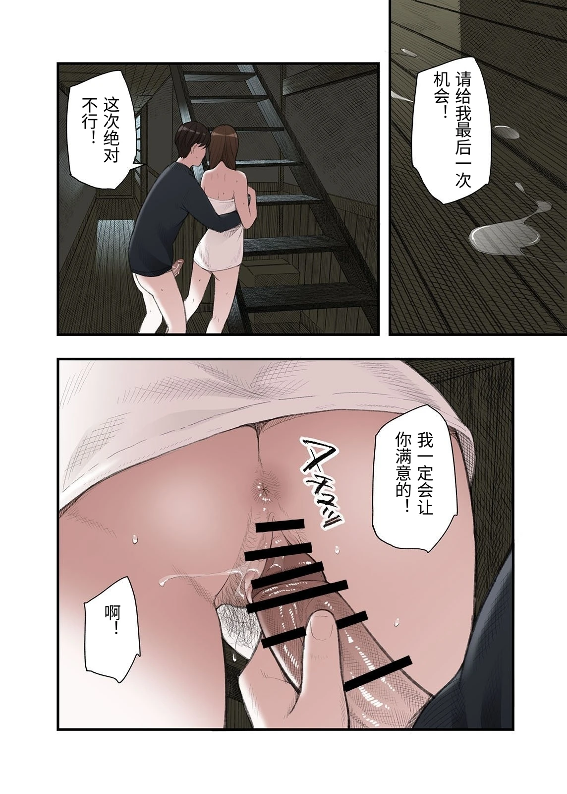 หน้า 30