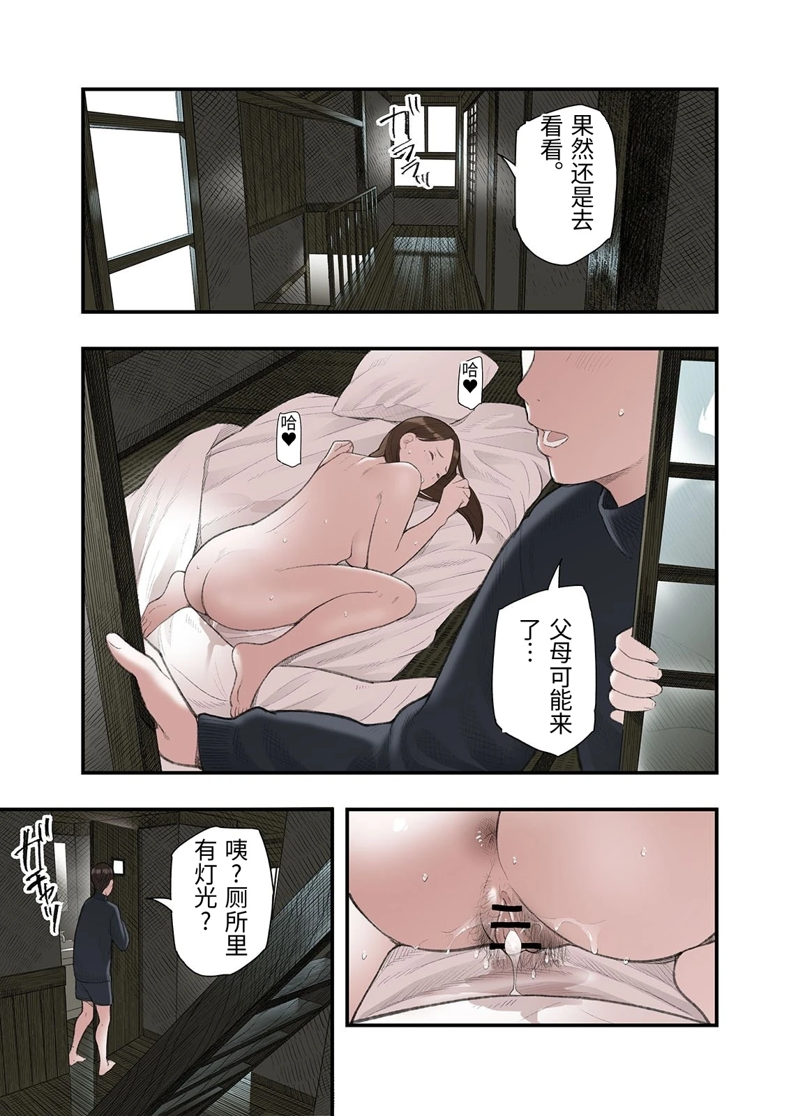 หน้า 41