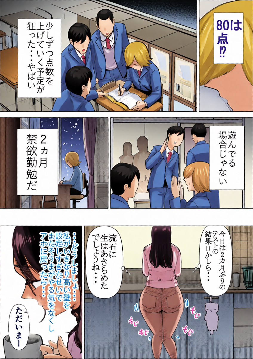 หน้า 14