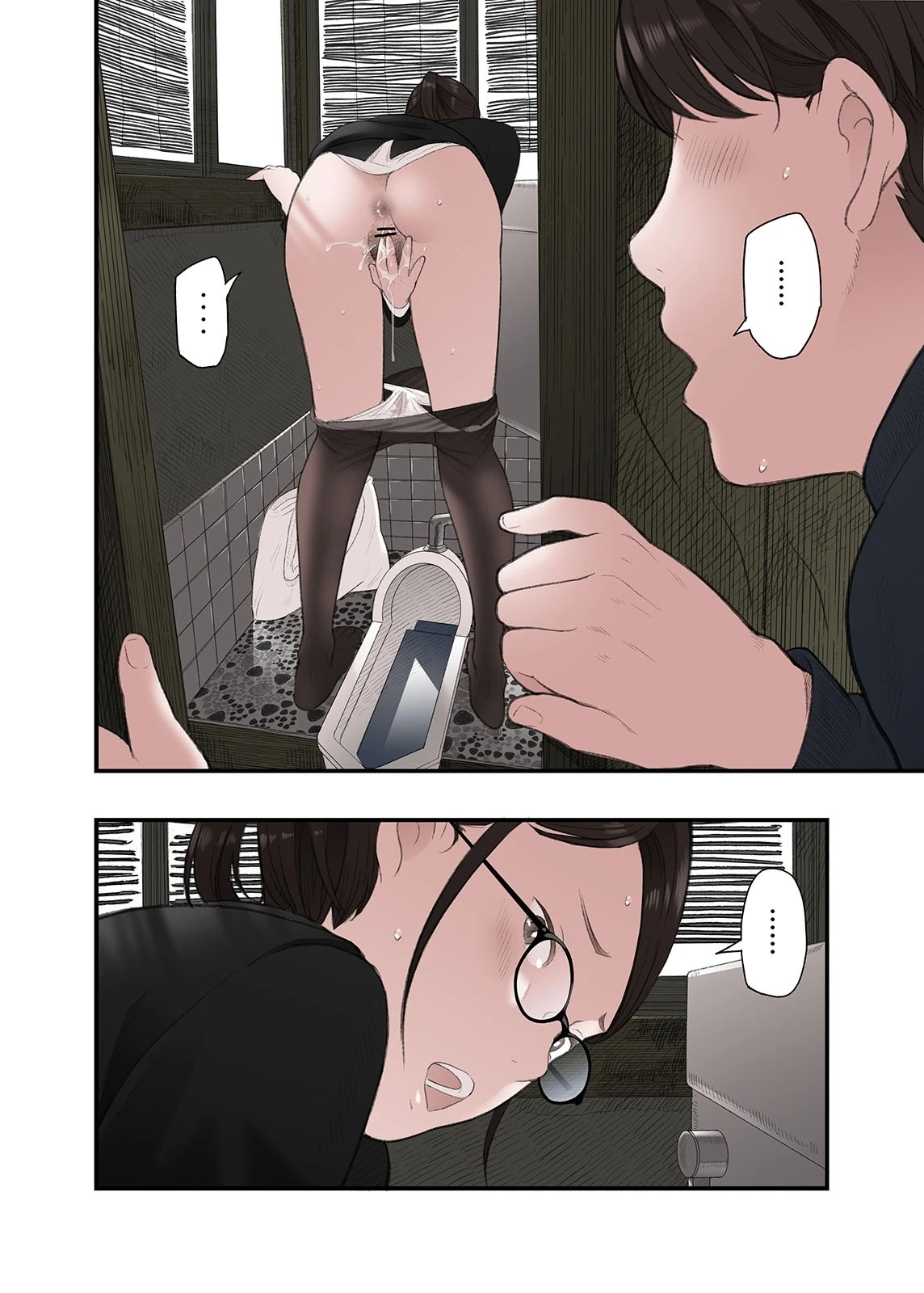 หน้า 4