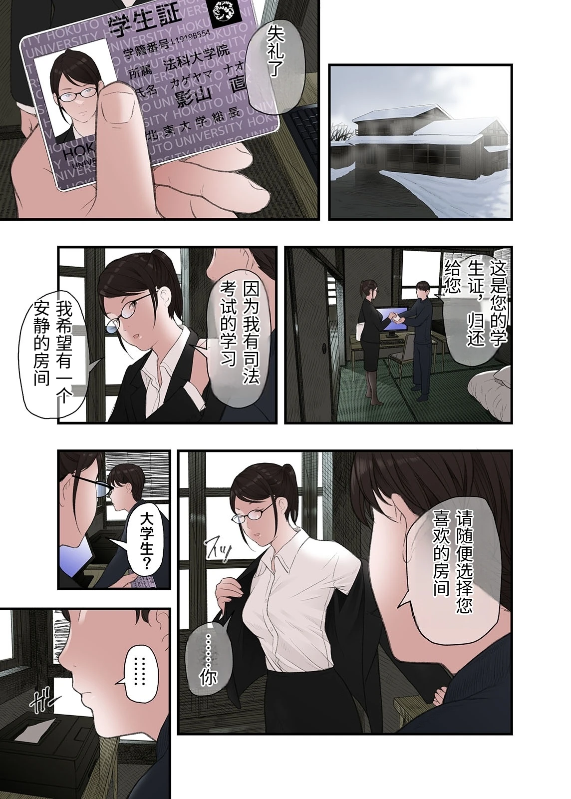 หน้า 5