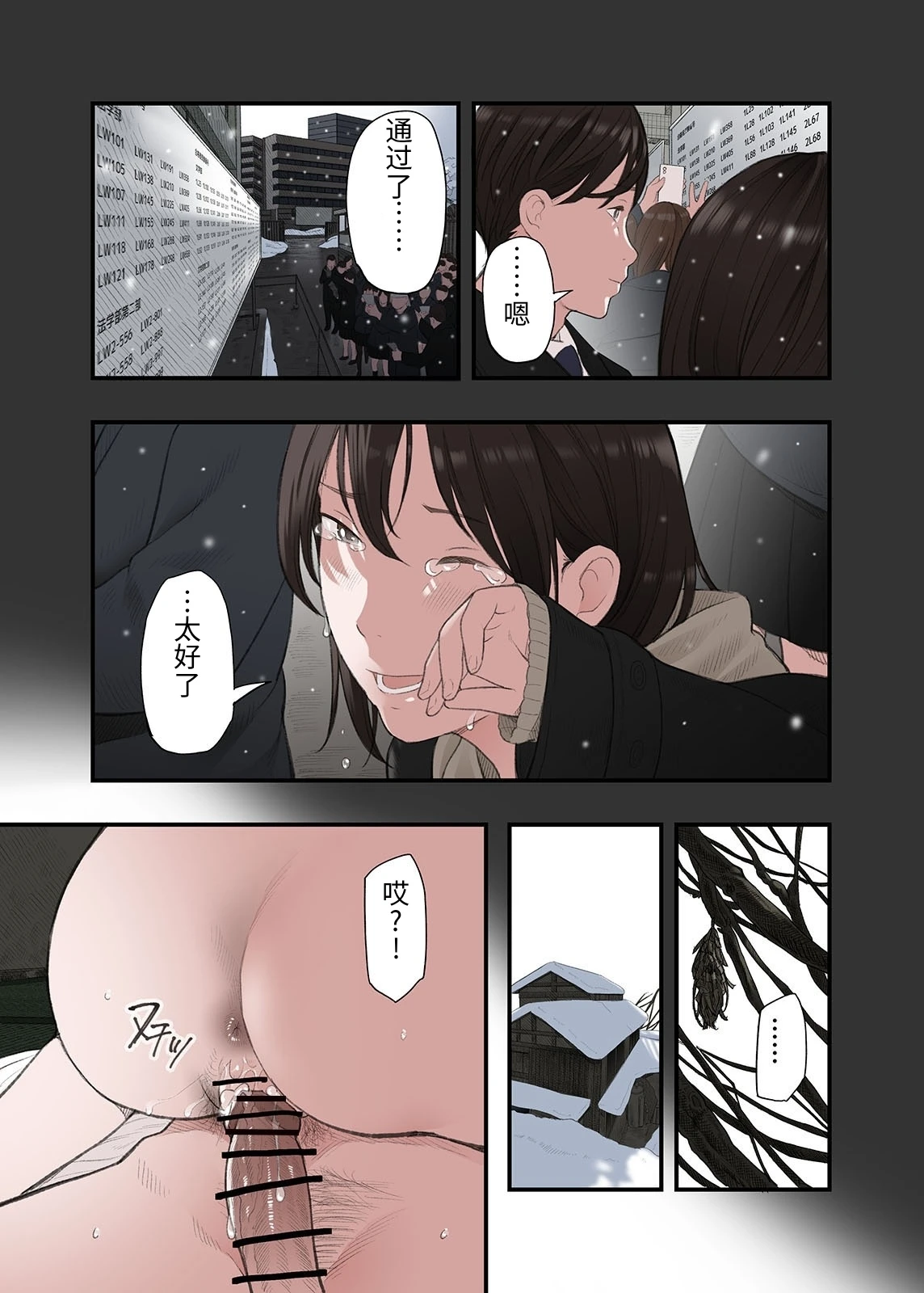 หน้า 7