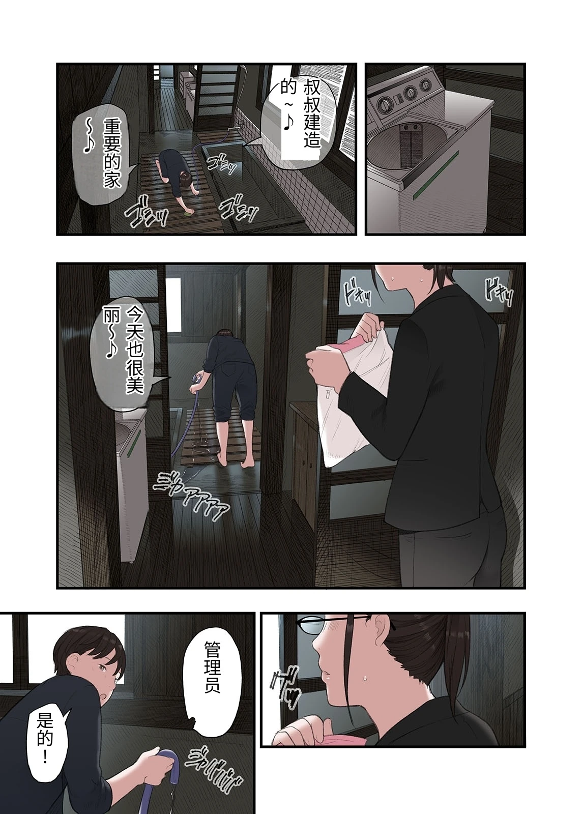 หน้า 15