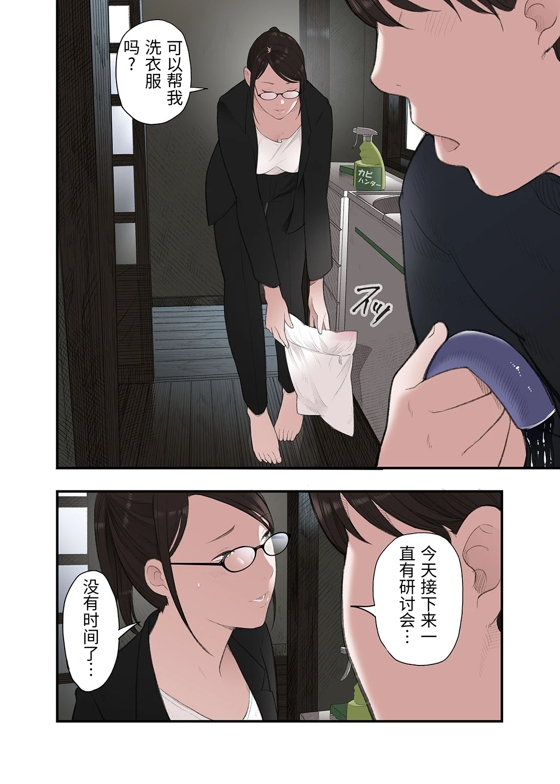 หน้า 16