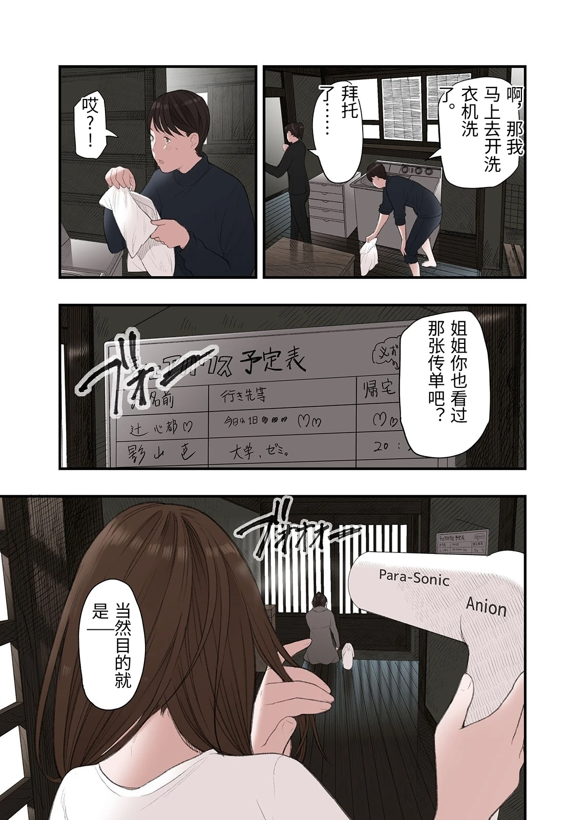 หน้า 17