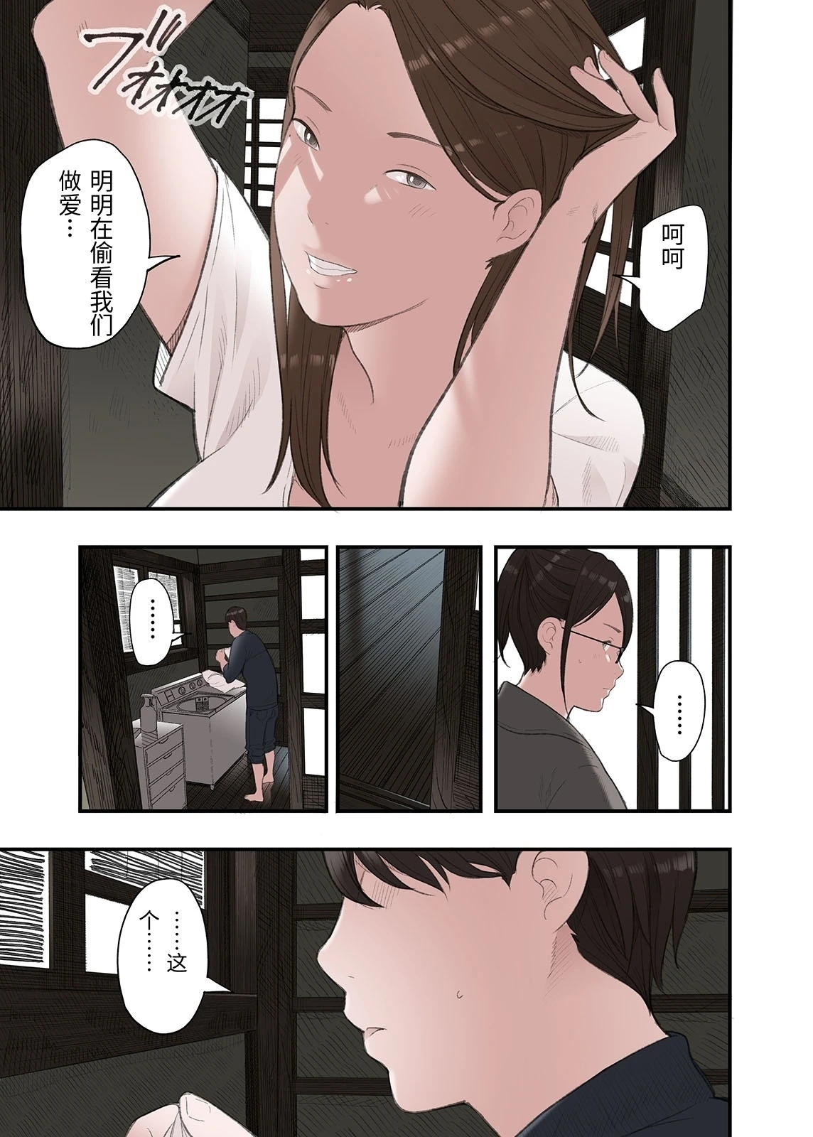 หน้า 19