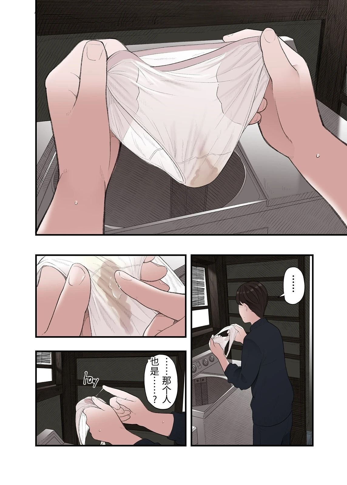 หน้า 20