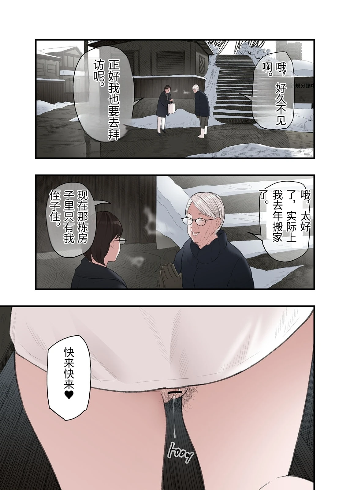 หน้า 21