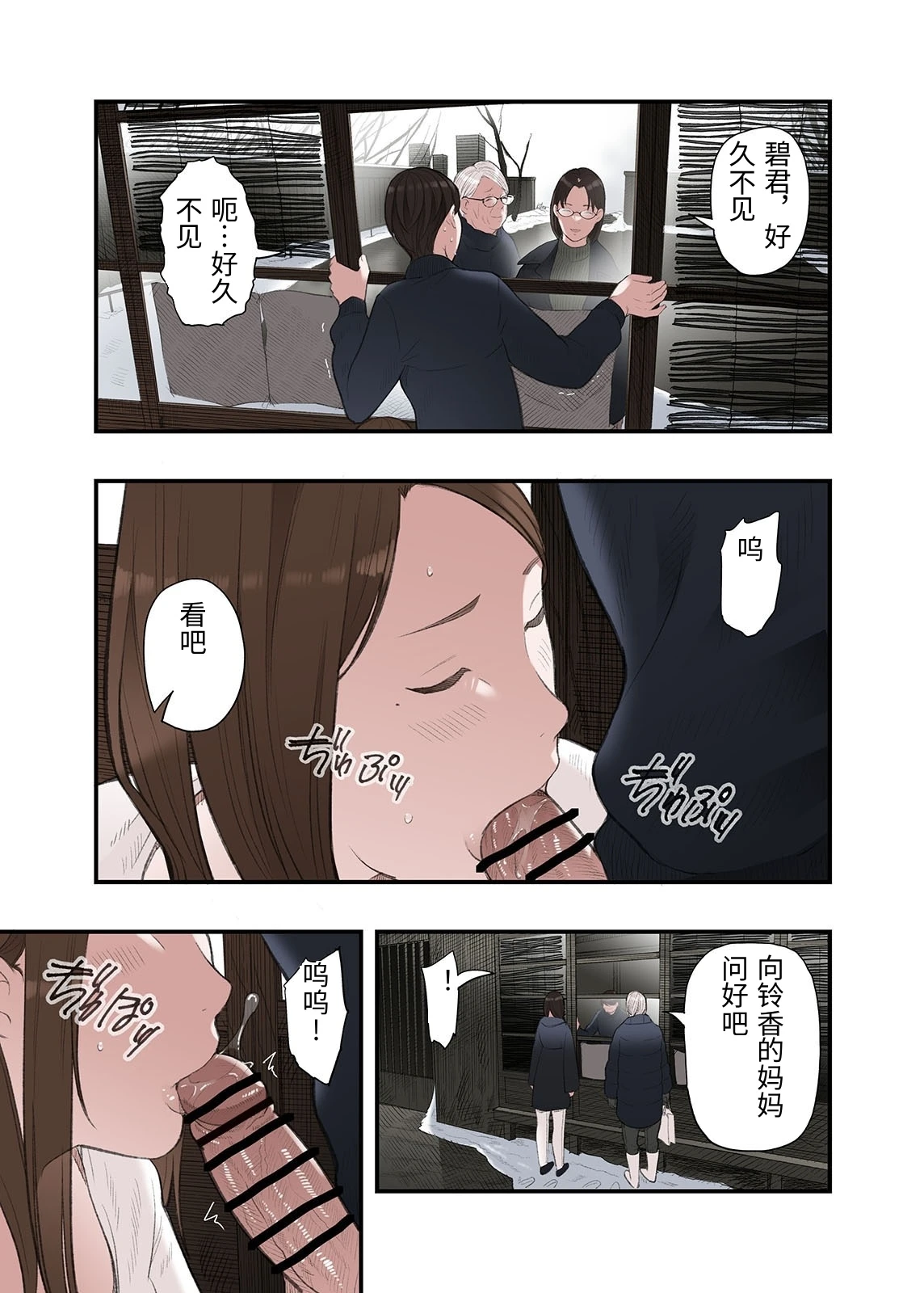 หน้า 25
