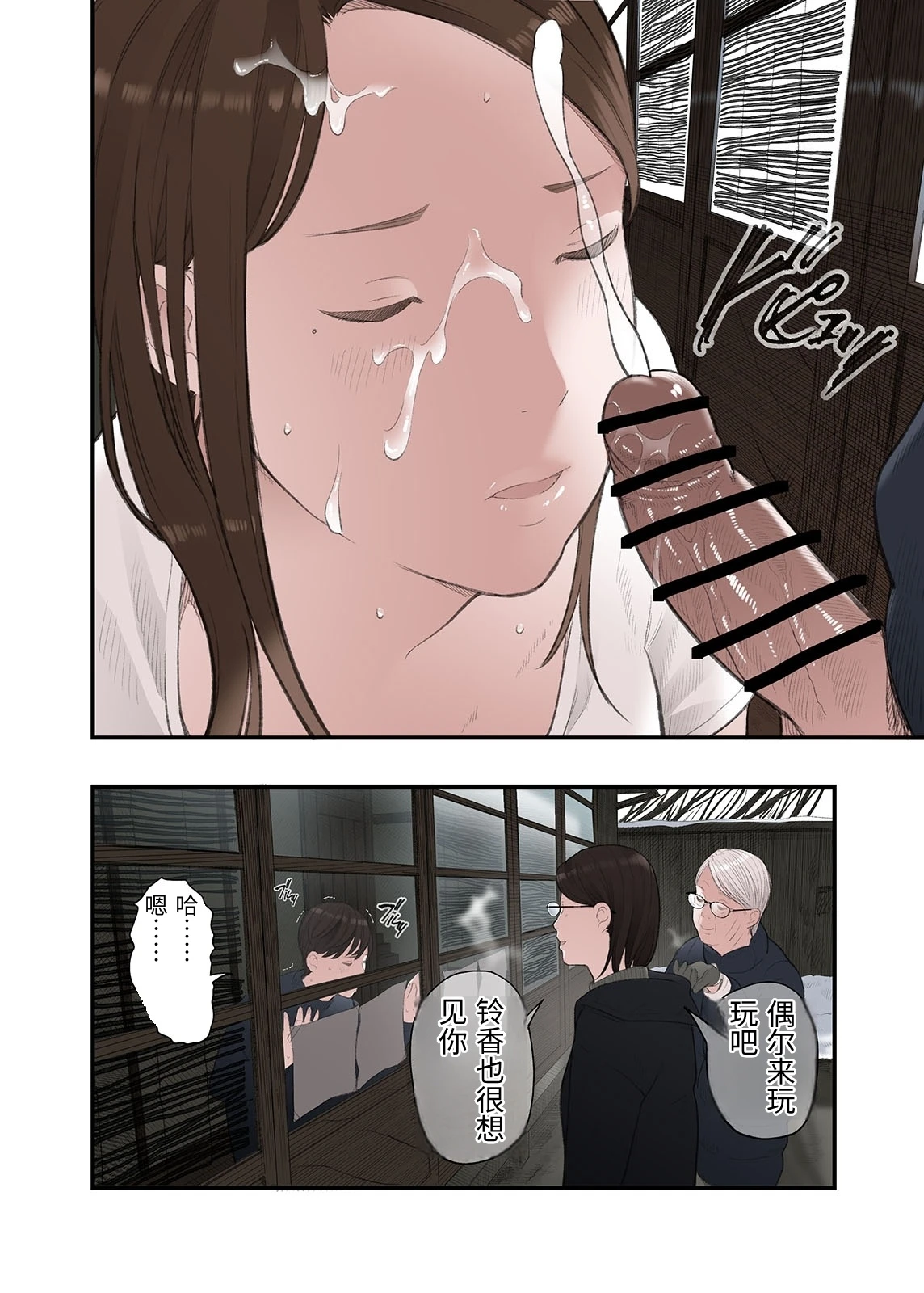 หน้า 26