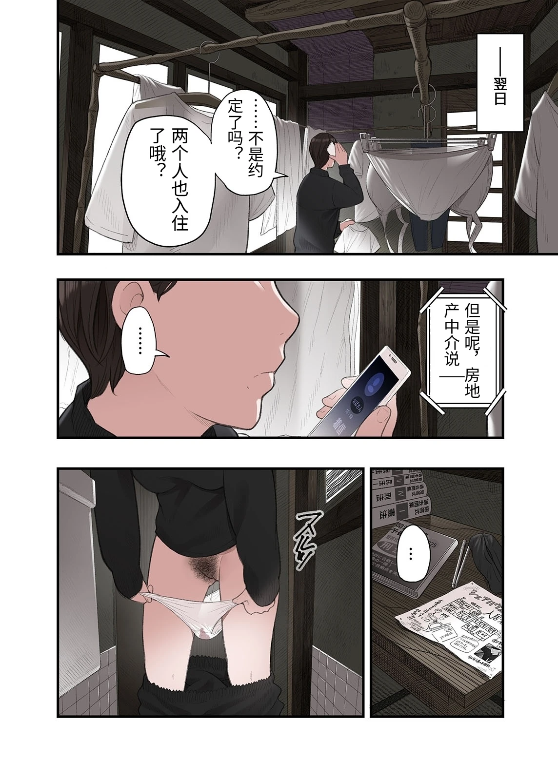 หน้า 28