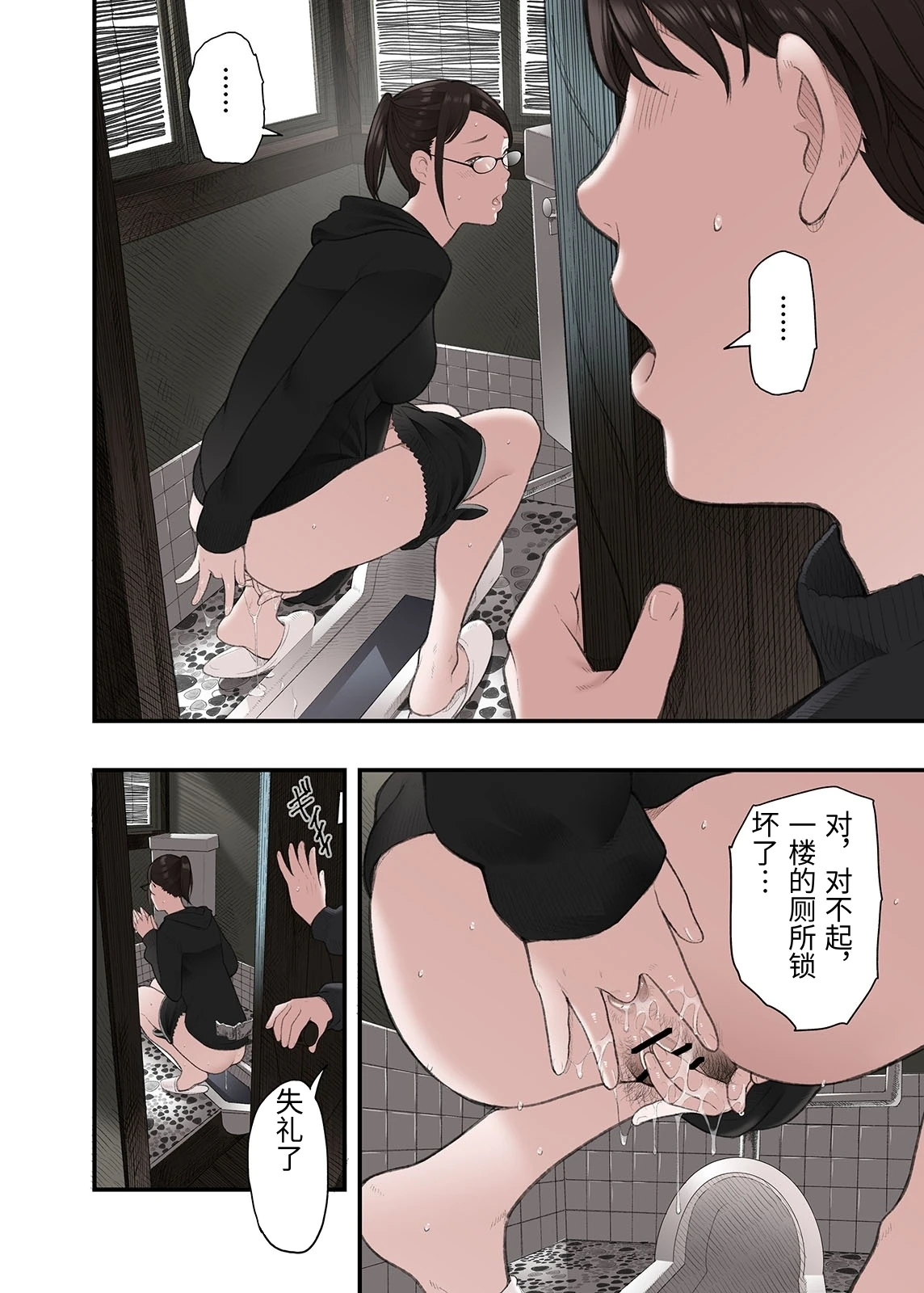 หน้า 32