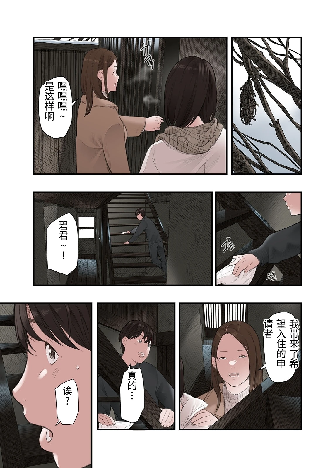 หน้า 39