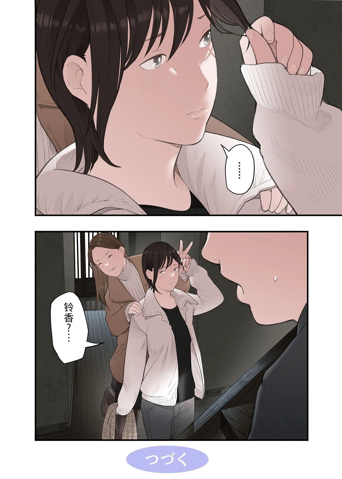 หน้า 40