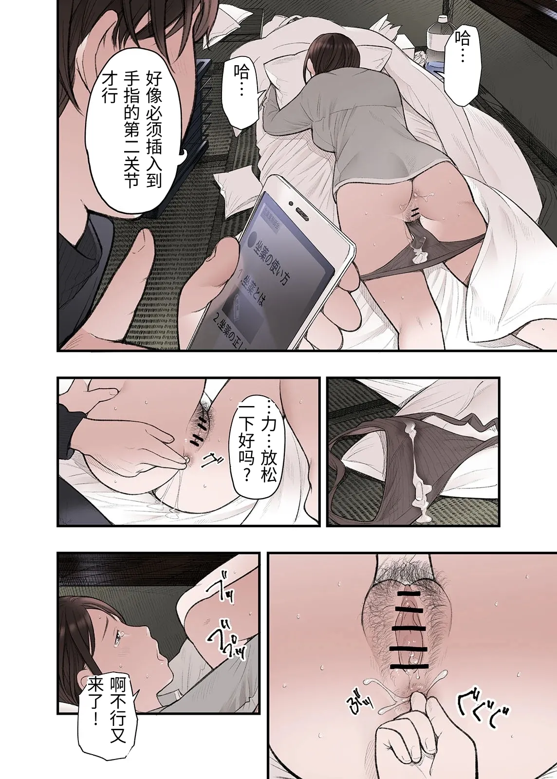 หน้า 14
