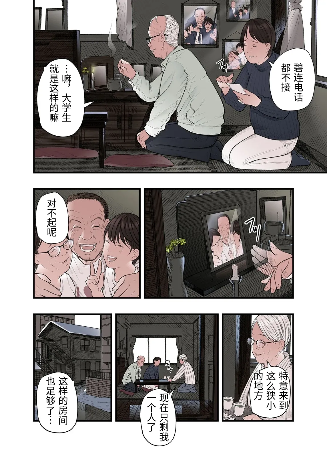 หน้า 34