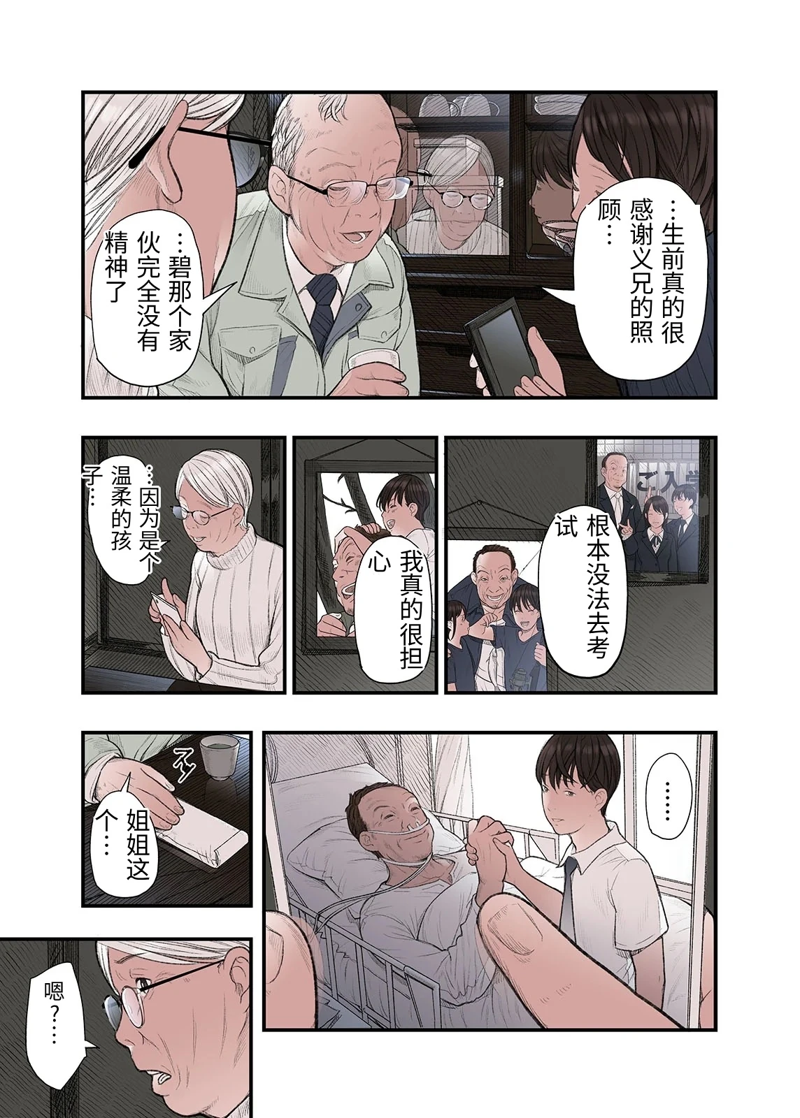 หน้า 35