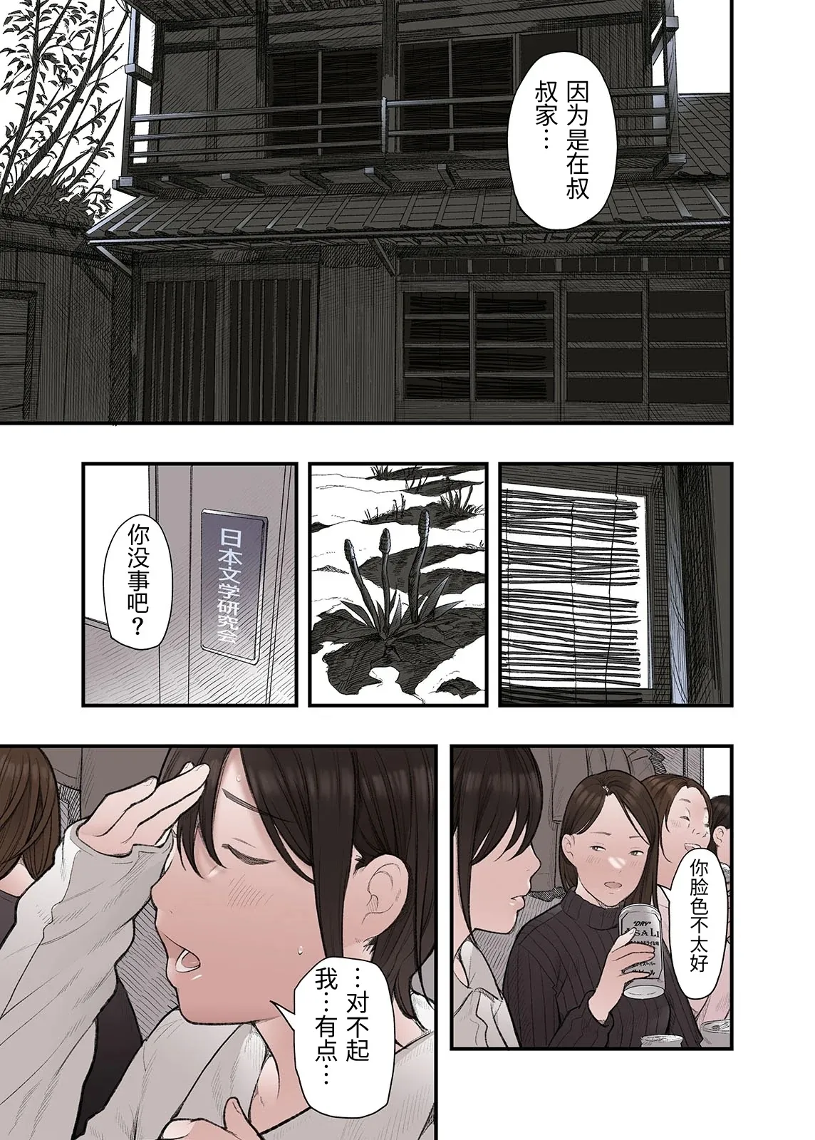 หน้า 39