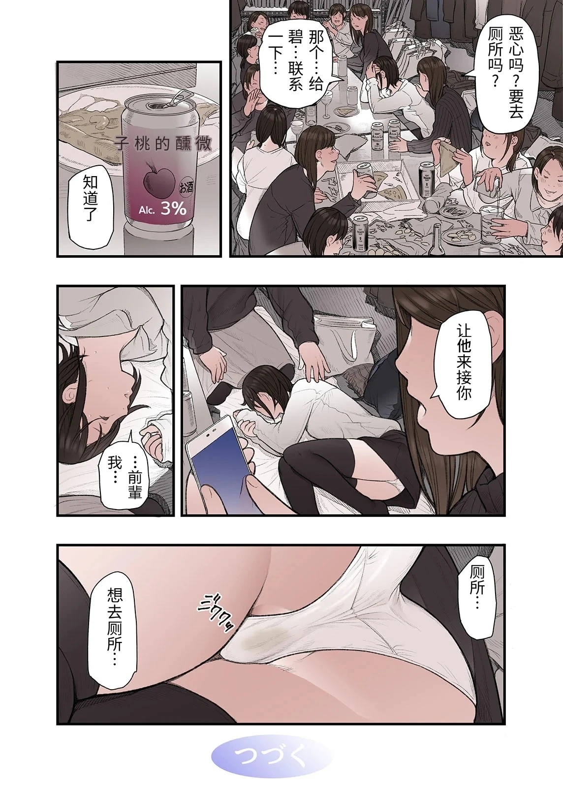 หน้า 40