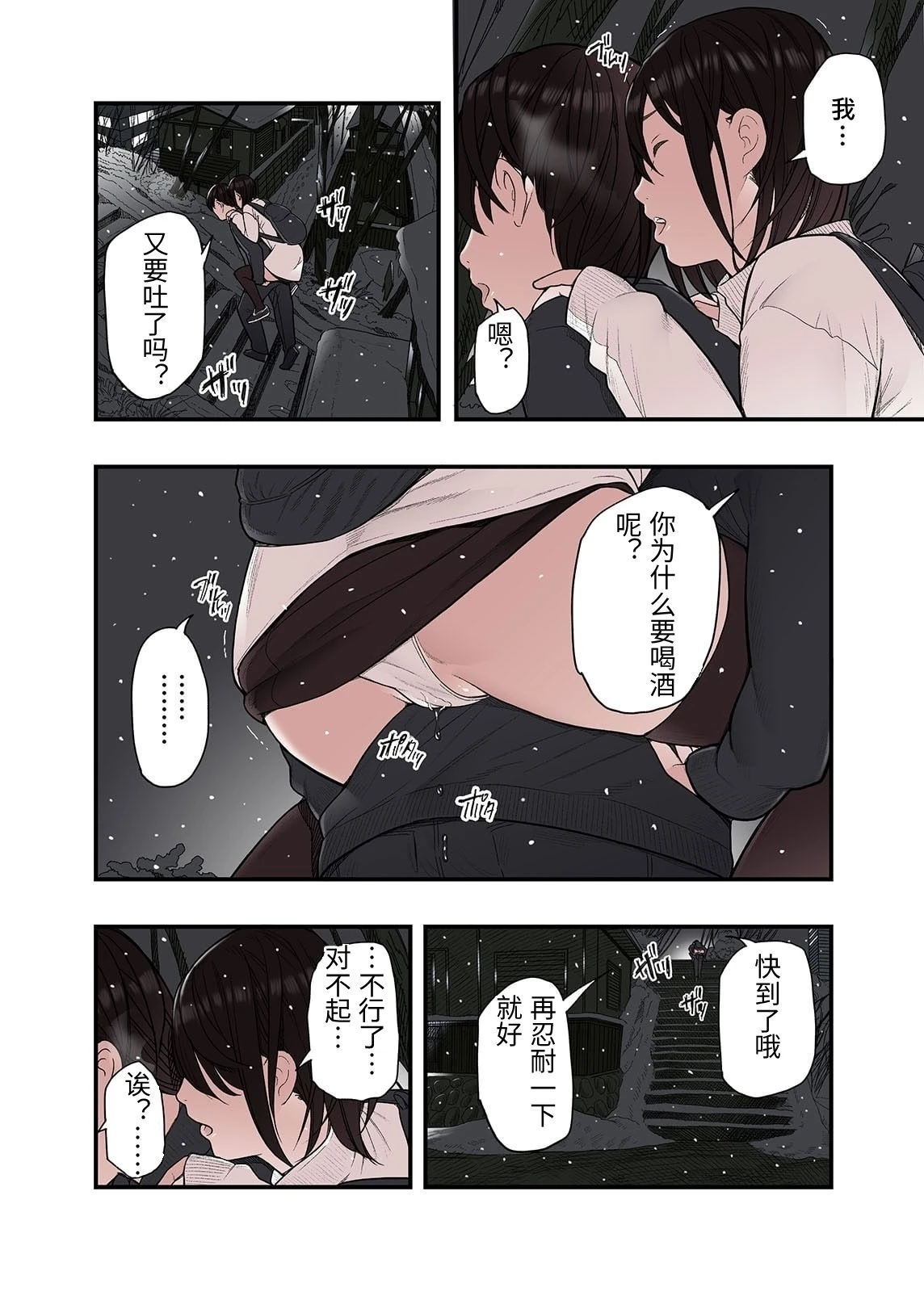หน้า 8